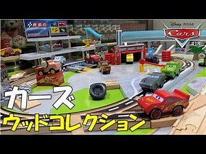 I made a super cute Pixar Cars wood collection.