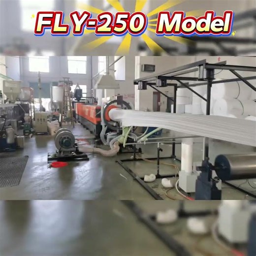 The flagship foaming machine has been put into production at the customer's factory. #EPEfoam