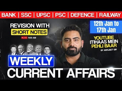WEEKLY Current Affairs | 12th January to 17th January | with Short Notes | By Abhijeet Sir