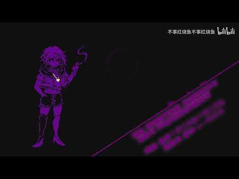 [undertale au] SHIFTED SOCIETY chara theme:Punishment