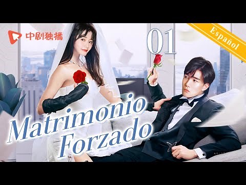 【Español Sub】Matrimonio Forzado 01｜dramas chinos｜Casarse con la presidenta por embarazo