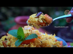 Vegetable Brinji | வெஜிடபுள் பிரிஞ்ஜி