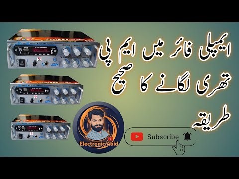 “How to Repair an Amplifier | MP3 kesay install kren#electronics