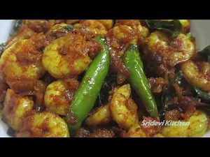 Prawns Fry | Simple and Tasty Prawns Fry Recipe | How to Make Prawns Fry Easily at Home