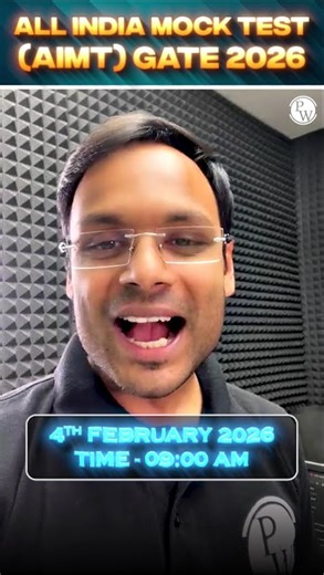 Last Chance To Check Your GATE Exam Preparation #PW #GATE