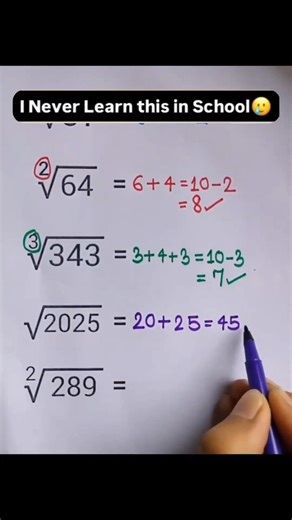 I never learned this square root trick in school !! #math #mathtricks #trending