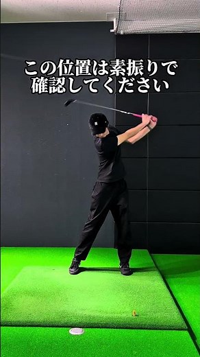 ユーティリティの打ち方について⛳️ #ゴルフ #学芸大ゴルフスタジオ #ゴルフスイング #ゴルフ練習ドリル #東京ゴルフレッスン