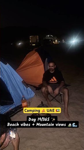 Day 19/365 | 9 Al Aqah Beach, Fujairah ,. UAE Beach Camping with Friends 🏕️🌊 |