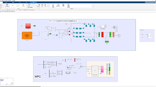T型三电平逆变光伏MPPT并网模型预测MPC控制增量式状态空间模型连续控制集CCS-MPC matlab simulink