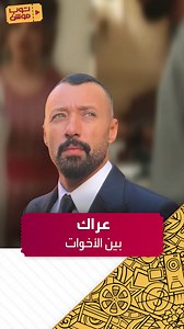 326K views · 2.7K reactions | خلاف يتحول إلى شجار بين الأخوات ضمن مسلسل #ألفريدو #توب_موشن #watchit | Top Motion - توب موشن | Facebook