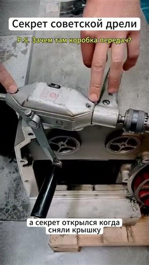 Pride for the USSR: A brilliant find from the past that still works 50 years later.