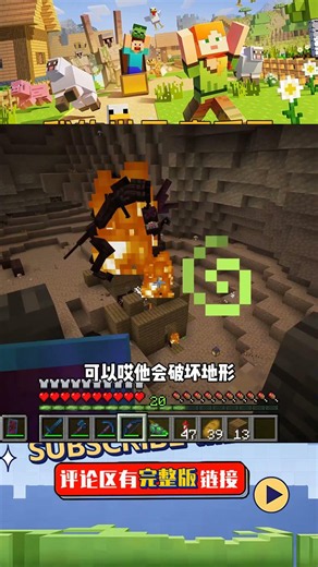 冒險之旅（56）：擊敗空谷最強怪物，制作黑暗分裂弓箭 #冒险，空谷最强怪物，黑暗分裂弓，打怪爆装