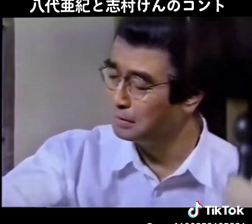八代亜紀と志村けんの楽しいコント