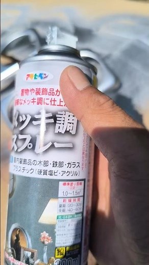アサヒペン メッキ調スプレーでテールランプカバーを綺麗に仕上げる#メッキ#塗装 #テールランプ