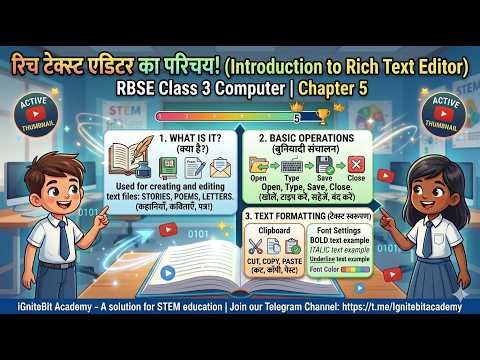 Rich Text Editor (रिच टेक्स्ट एडिटर) | RBSE Class 3 Computer Chapter 5 | IgniteBit Academy