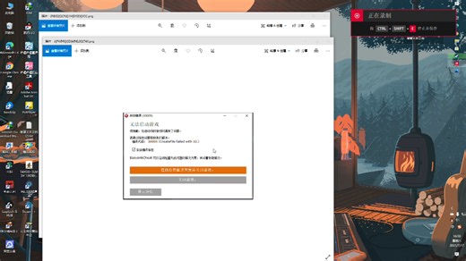 【apex】错误代码30005解决办法