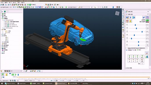 PowerMILL Robot 2017机器人编程视频教程