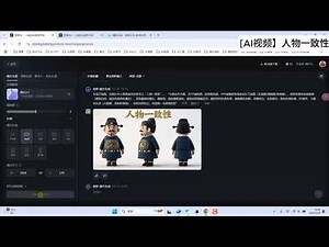 【AI视频】 腾讯元宝+deepseek+即梦AI，生成三视图，保持人物一致性