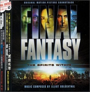 Elliot Goldenthal - Final Fantasy: The Spirits Within (Original Motion Picture Soundtrack)