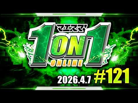 マエスマ'1on1#121 ft.へろー,クーティニー,aira,まるく,Celestia,なるなる,メイド,ブドー酒,カービィすきだよ,れいまり,こー,and more #スマブラSP #マエスマ