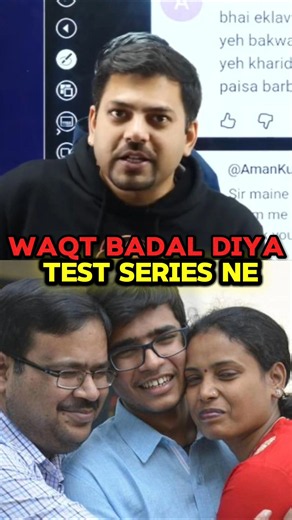 SIGMA TEST SERIES 🗿🔥 (WAQT BADAL DIYA) 🫡🚀#HarshSir #SigmaTestSeries #JEEMains #JEEAdvanced #MockTest