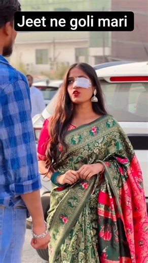 😱jeet ne goli mari akhe me #cute #viral #trending #shortvideo #love #lovestory