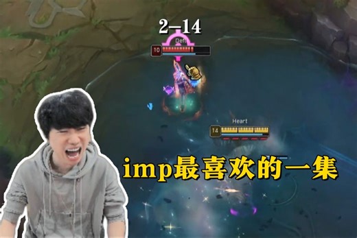 Doinb撞车Deft 20杀绝活潘森全场游龙