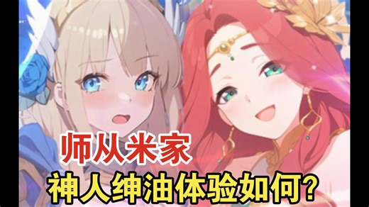 【Htaster】绅油界的转转平台，米校优秀毕业生，神人游戏却意外好玩？