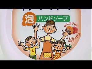 キレイキレイCM 2014年