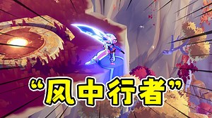 动作肉鸽战斗爽，死亡细胞团队作品！_哔哩哔哩bilibili_死亡细胞_游戏实况