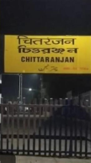 India’s Railway Garden City — Chittaranjan : Original since Day One