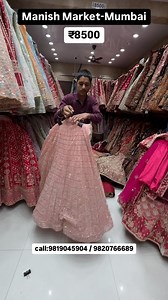 6.4K views · 22 reactions | #meme #funnymemes #comedy #reel #reelitfeelit #reels #tranding #viral #crawfordmarket #mumbai #mumbaibloggers #shopping #mumbaishopping #fashion #lehenga #wedding #bridal #bride Shop No.231, 2nd Floor, Mohatta Market Palton Road, Opp. Manish Market, Near Gulshan-e-iran Restaurant Mumbai 400001 9819045904 / 9820766689 | Hey Mumbai | Facebook