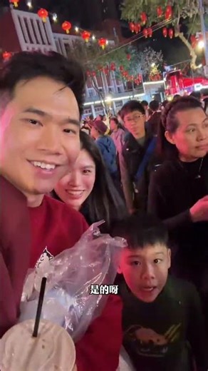 This Year's Code Name 2076: Unleash the New Year's Magic