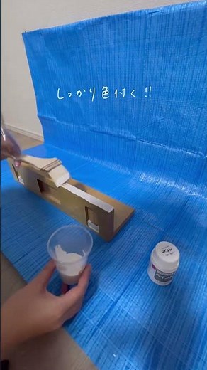 【100均アイテムで棚リメイク】#100均diy #インテリアクッズ #マンションインテリア #シンプル雑貨 #お部屋作り #無印インテリア #diy初心者 #diy女子 #簡単diy
