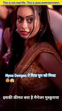 सस्ती कार लेने गई Nysa… लेकिन Yug devgan ने चुन ली Rolls-Royce! बिल देखकर उड़ गए होश #viralstory