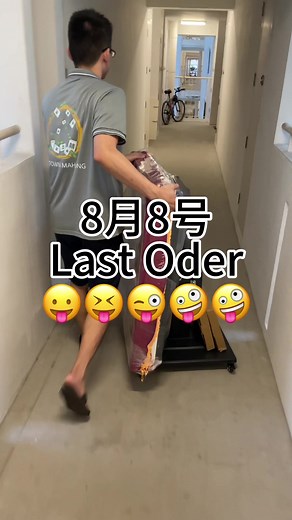 Small 3rd Gen Cyclone Roller Coaster for National Day Delivery