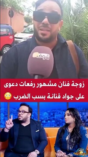 youtube maroc aujourd'hui