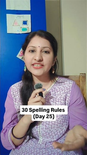 Why Box Becomes Boxes? Easy Plural Rule #phonics #shorts