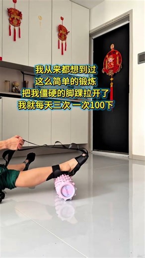 Stiff Ankle Relief: Effective Stretching with Bands