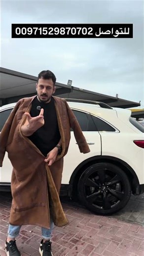 انفينتي Qx70 S مديل 2015 خليجي فل اربشن