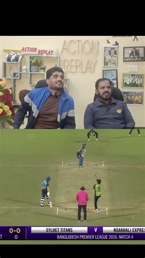 MAAZ SADAQAT's Impressive First Ball Performance