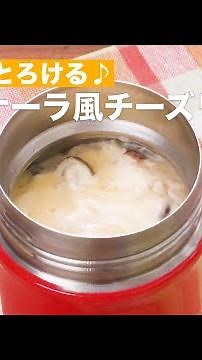 Melty and creamy♪ Carbonara-style cheese risotto | How To Make Carbonara-style cheese risotto