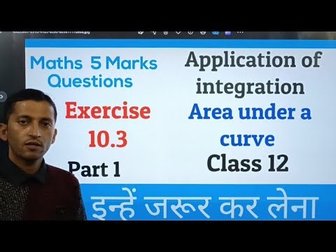Area under a curve | Integration Exercise 10.3 | Class 12 | part 1 | Elements of mathematics & NCERT