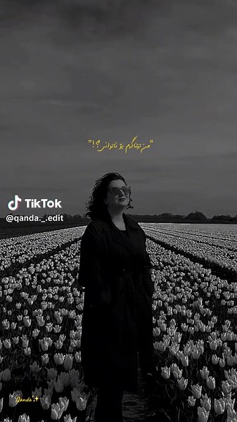 مردنە - گۆرانی کە سەرنجی جۆش سورەت دەکات