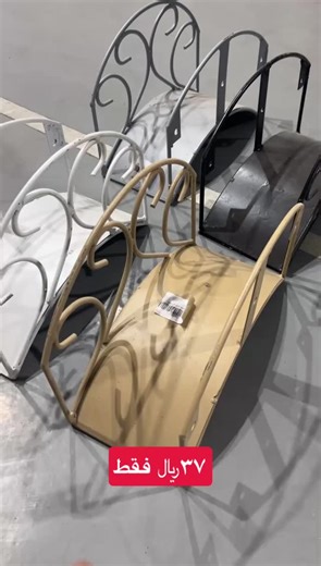 ‎السويد للسباكة‎ on Instagram‎: "حامل لي حديد"‎