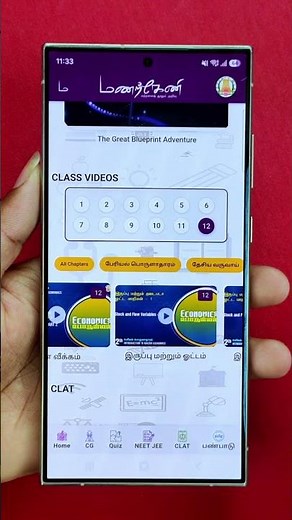 A Super App for Students 💥 Manarkeni App Explained 🔥 Free Digital Learning for TN Students