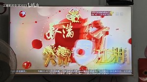 2016.2.9东方卫视广告