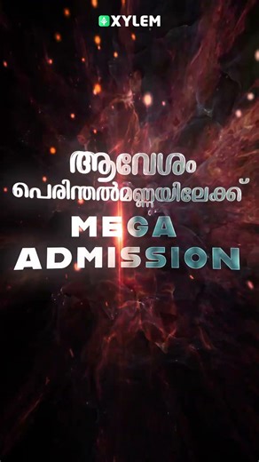 NEET Crash - Mega Admission Day At Perinthalmanna Centres| Xylem NEET