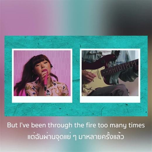 "Passcode" 🎸 เวอร์ชั่นพิเศษนี้คือละมุนดีจัง❤️ ได้ฟังเพลงเนื้อเสียงเพราะๆ ของพลอยชมพู Jannine Weigel คุณภาพสมคำล่ำลือจริงๆ 🎼 https://JannineWeigelTH.lnk.to/PCSFP | Universal Music Thailand