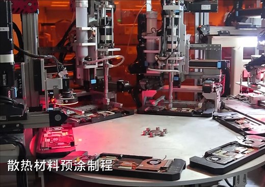 走进工厂来看看微星笔记本是如何制造的——微星笔电一条龙生产线